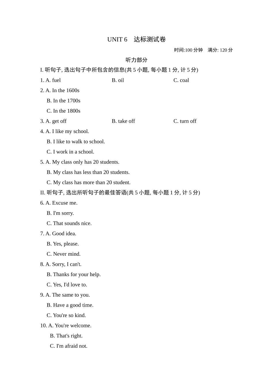冀教版英语八年级上册 Unit 6测试卷2.doc_第1页