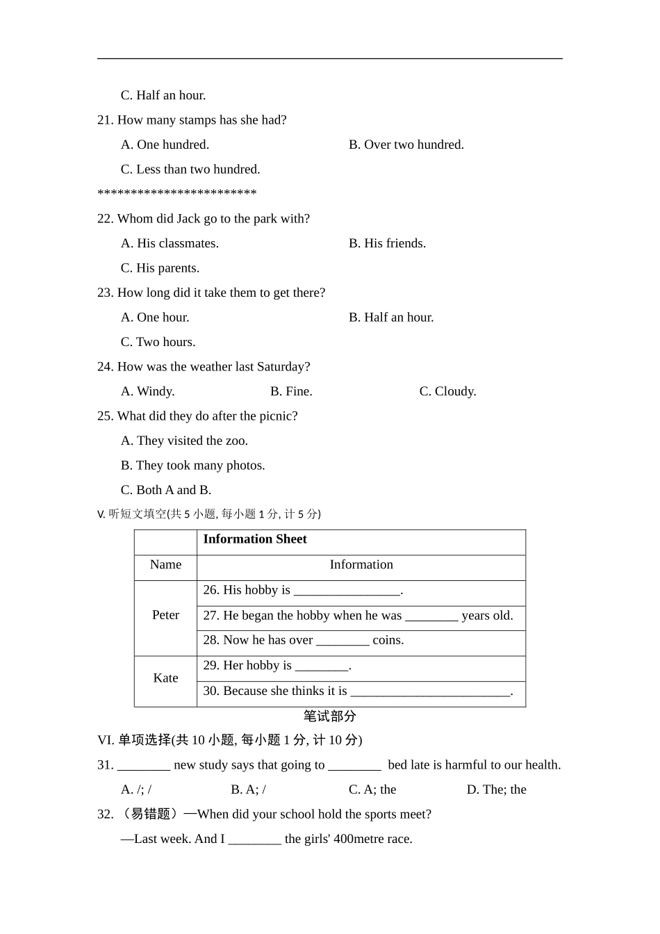 冀教版英语八年级上册 Unit 7测试卷2.doc_第3页
