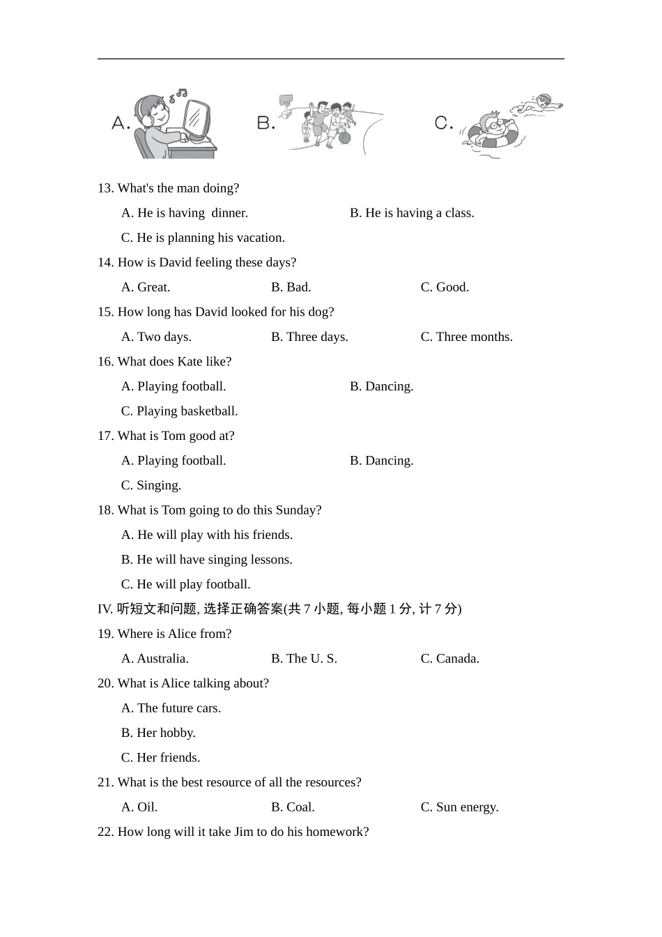 冀教版英语八年级上册期末测试卷2.doc_第2页
