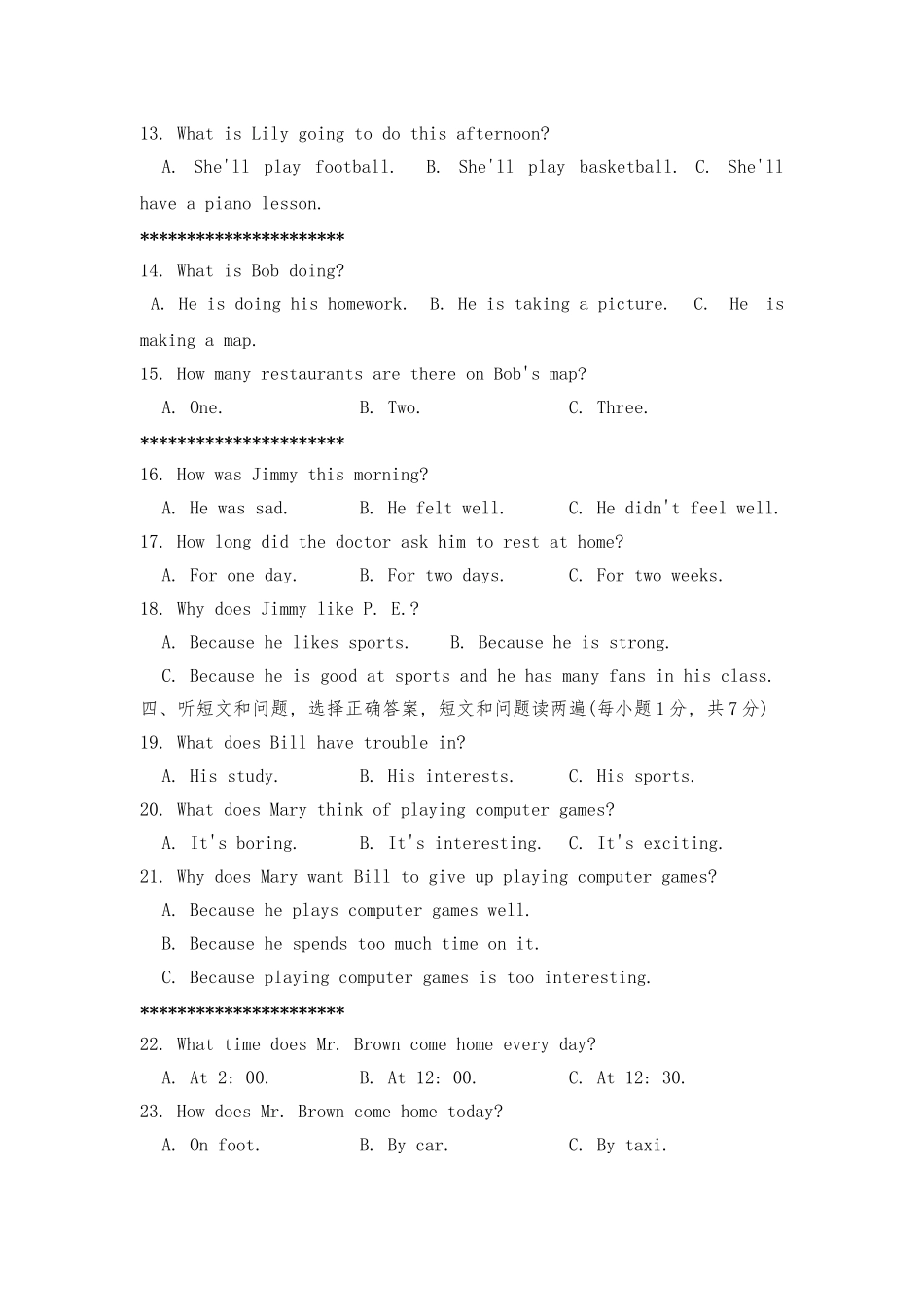 冀教版英语八年级上册期中测试卷1.doc_第2页