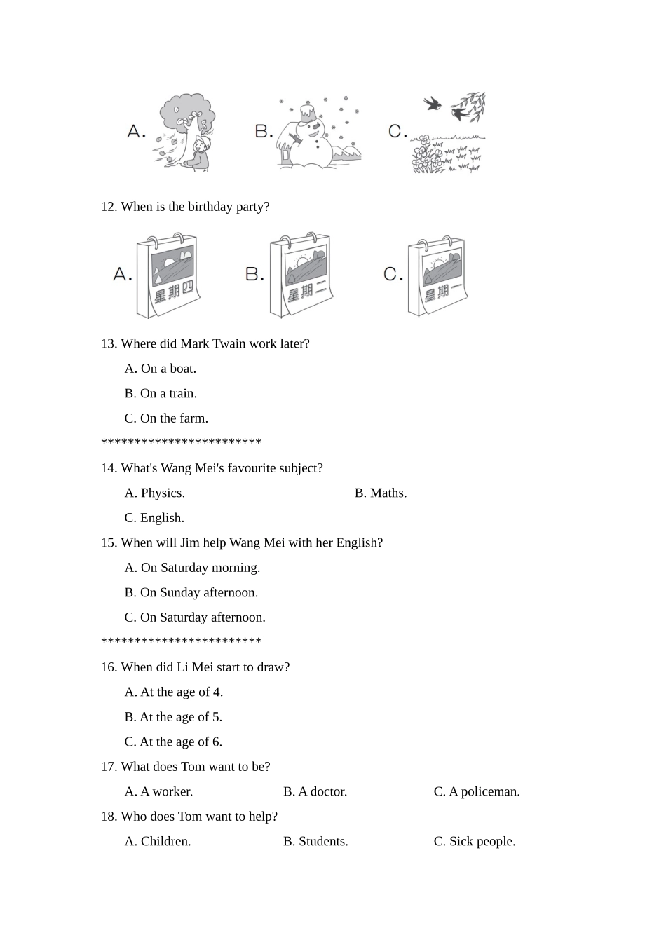 冀教版英语八年级上册期中测试卷2.doc_第2页