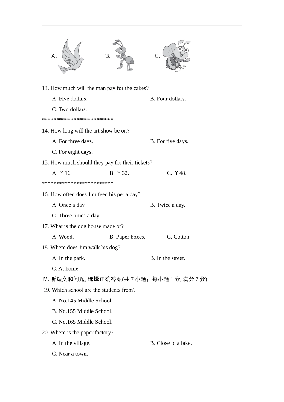 冀教版英语八年级下册期末测试卷.doc_第2页