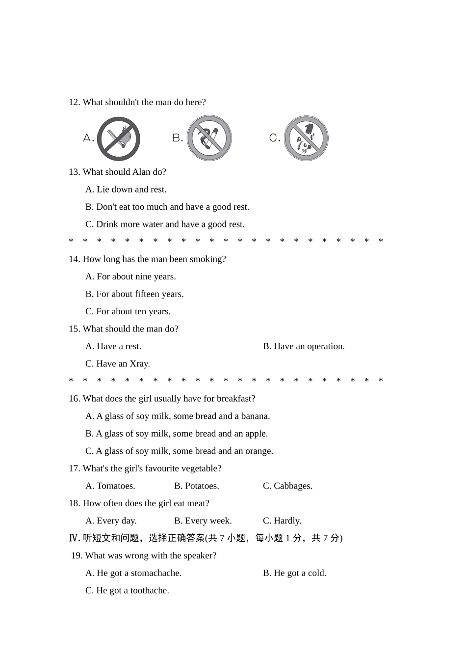 冀教版英语九年级上册 Unit 1测试卷2达标测试卷.doc_第2页