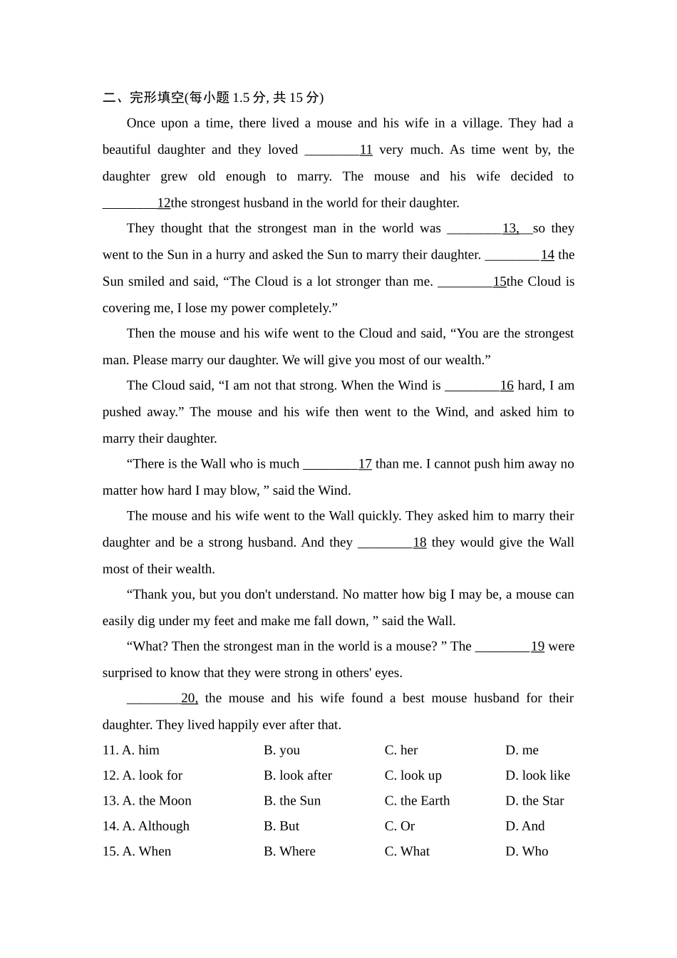 冀教版英语九年级上册 Unit 4测试卷1.doc_第2页
