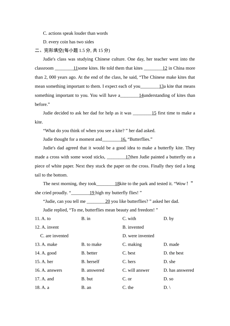 冀教版英语九年级上册 Unit8测试卷1.doc_第2页