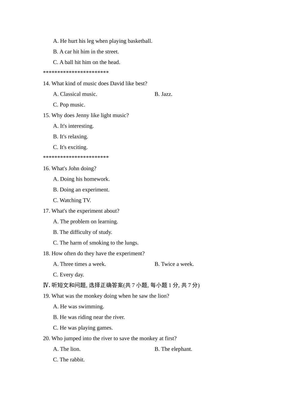 冀教版英语九年级上册期末测试卷.doc_第2页