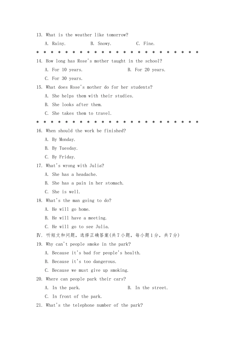 冀教版英语九年级上册期中测试卷1.doc_第2页