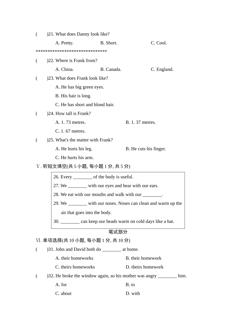 冀教版英语七年级上册 Unit 3测试卷2.doc_第3页