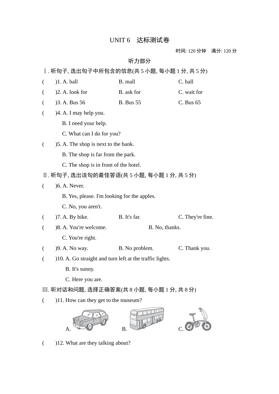 冀教版英语七年级上册 Unit 6测试卷2.doc_第1页