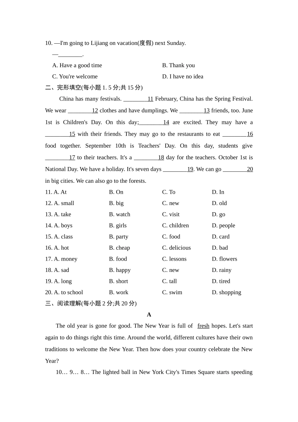 冀教版英语七年级上册 Unit 7测试卷1.doc_第2页