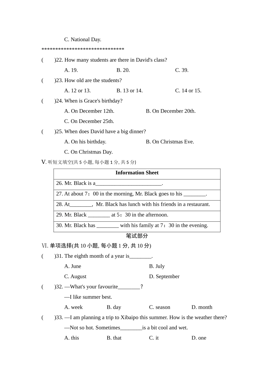 冀教版英语七年级上册 Unit 7测试卷2.doc_第3页