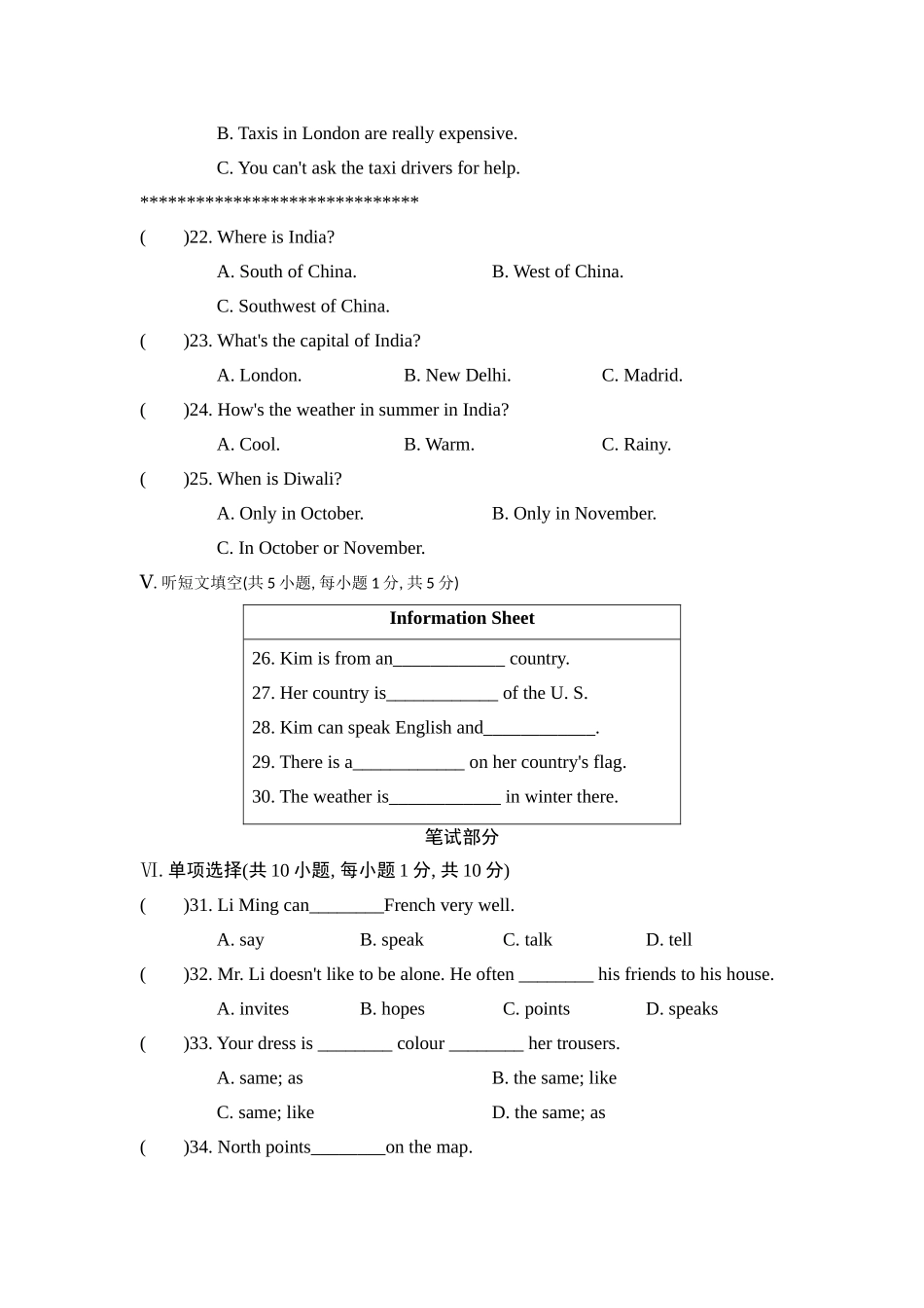 冀教版英语七年级上册 Unit8测试卷2.doc_第3页