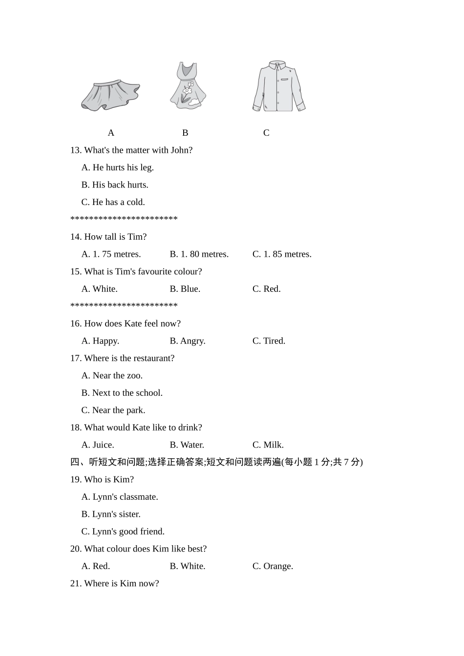 冀教版英语七年级上册期中测试卷1.doc_第2页