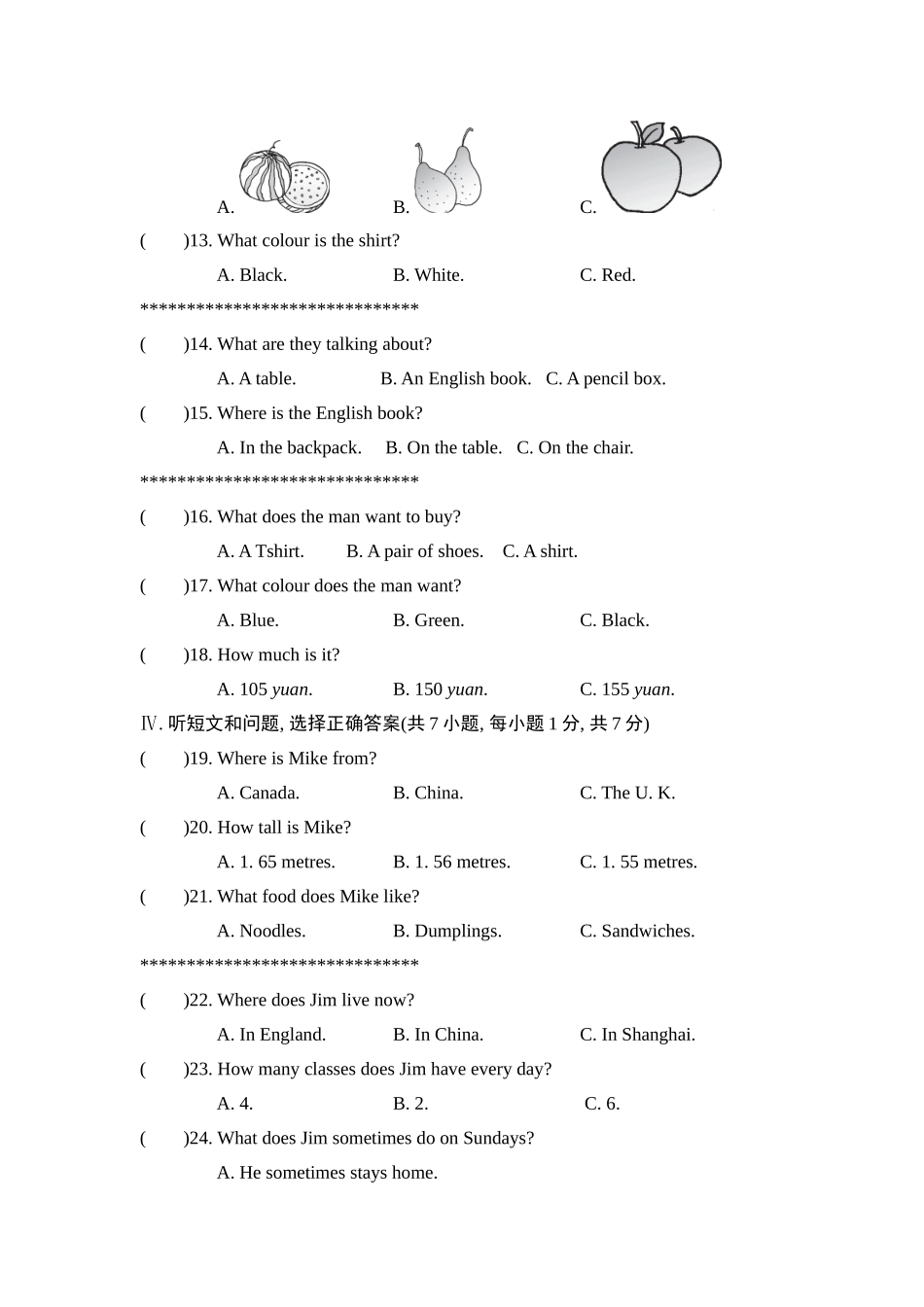 冀教版英语七年级上册期中测试卷2.doc_第2页