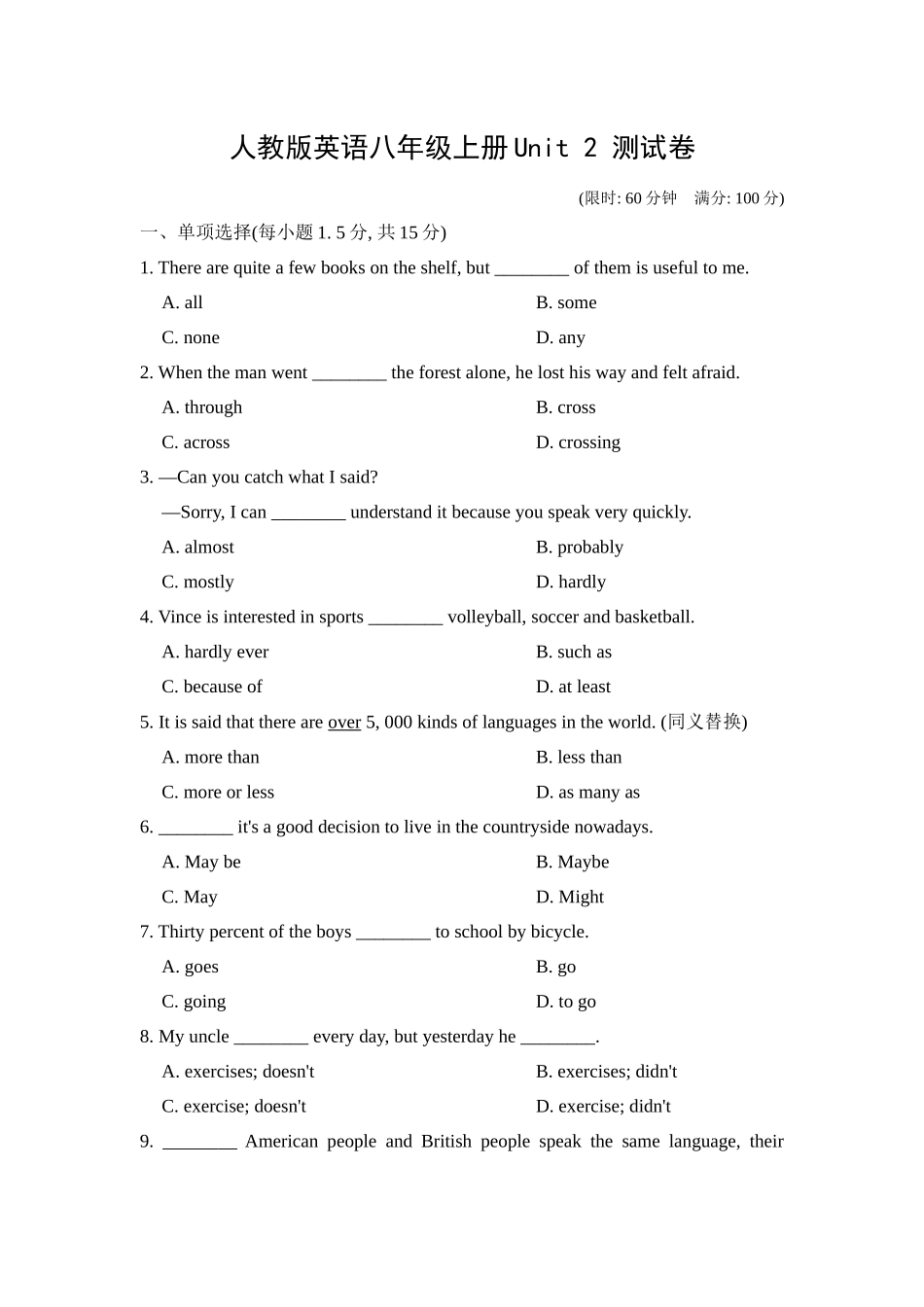 人教版英语八年级上册第二单元测试卷Unit 2 测试.docx_第1页