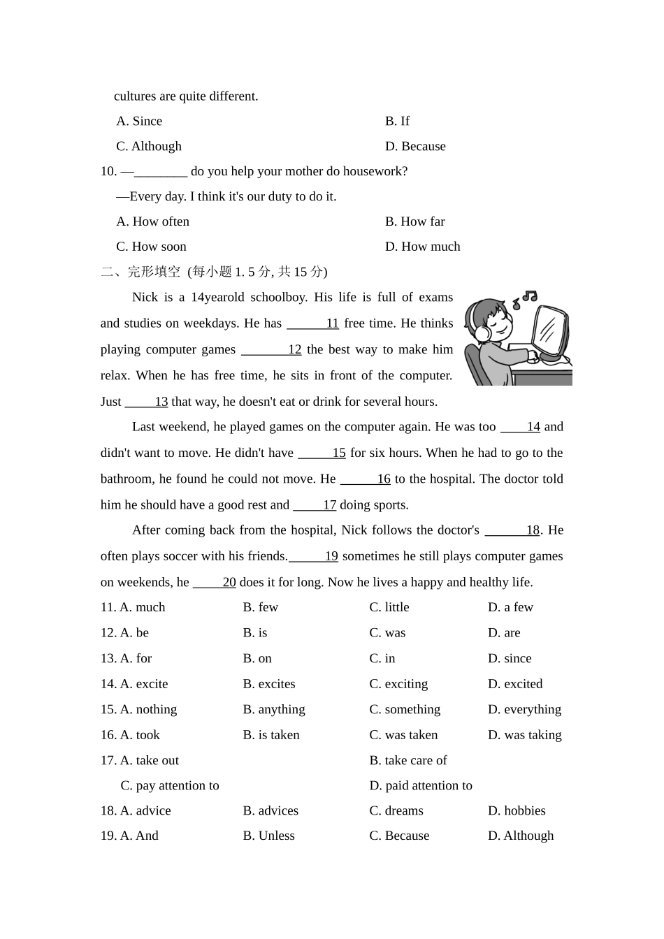 人教版英语八年级上册第二单元测试卷Unit 2 测试.docx_第2页