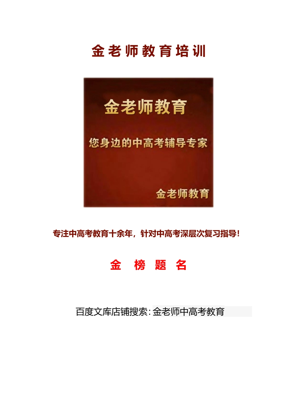 2021年全国高考乙卷数学（文科）试题（逐题解析word版）【适用地区：河南、安徽、江西、山西、陕西、黑龙江、吉林、甘肃、内蒙古、青海、宁夏、新疆】.doc_第1页