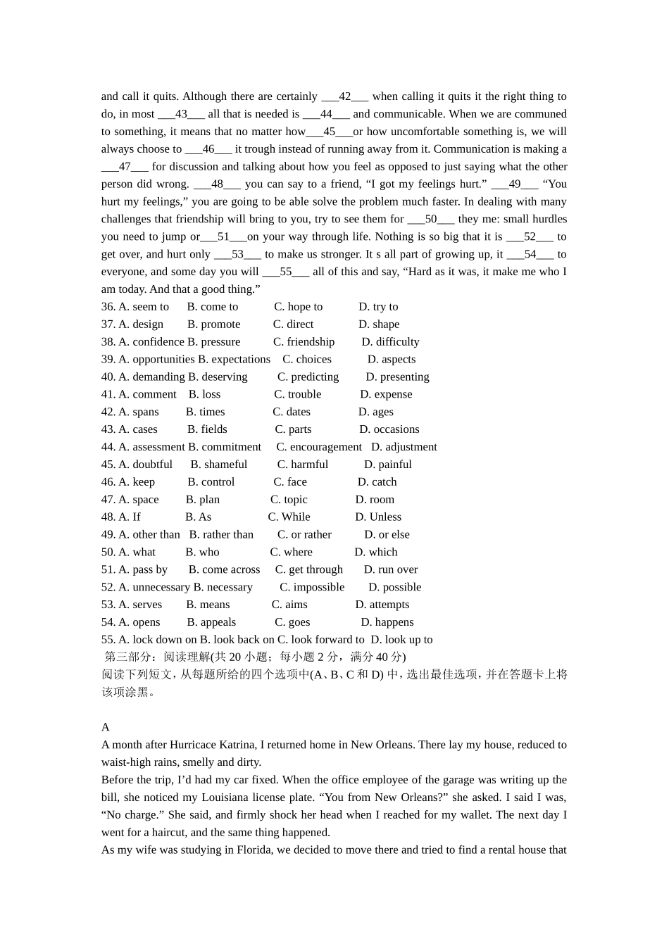 2007年山东卷英语高考试题及答案.doc_第2页