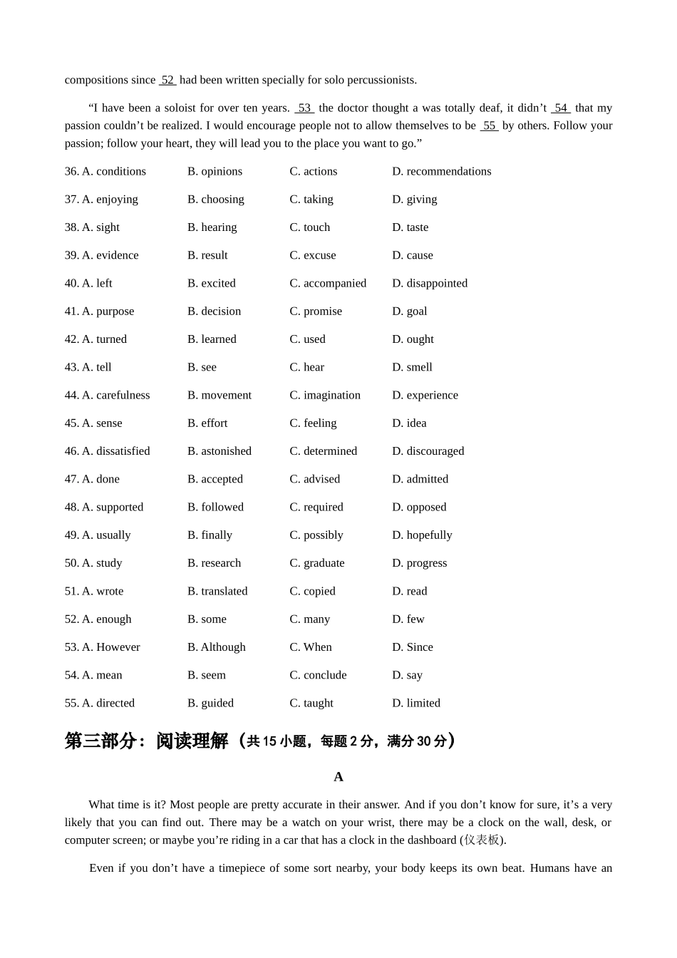 2008年高考英语(江苏卷)-Word版含答案.doc_第3页