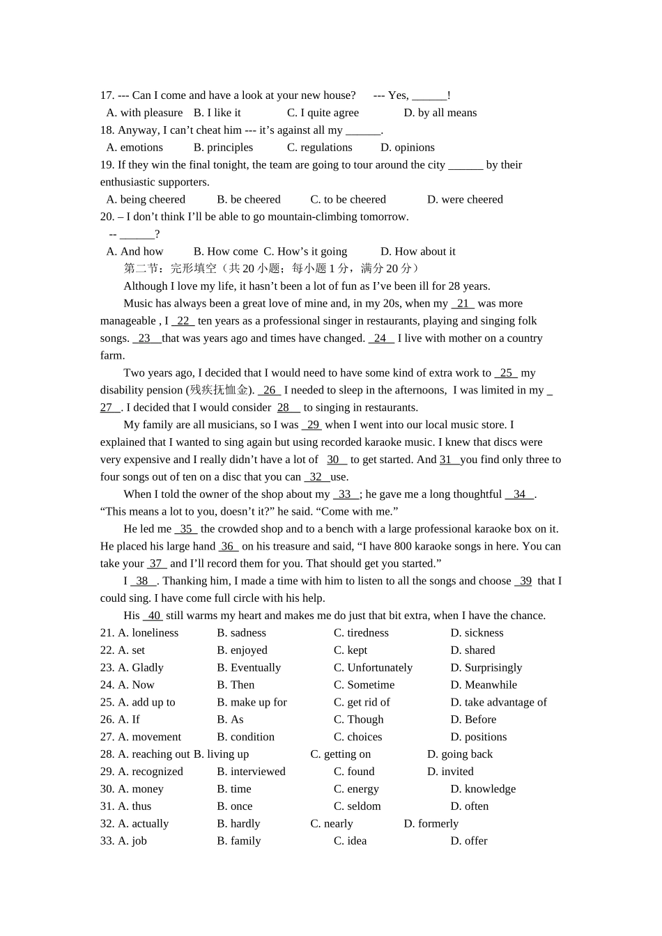 2011年浙江省高考英语（原卷版）.doc_第2页