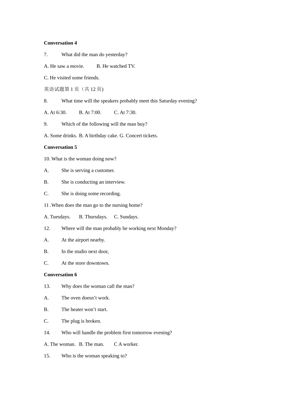2014年高考英语湖南卷答案及试题word版.doc_第2页