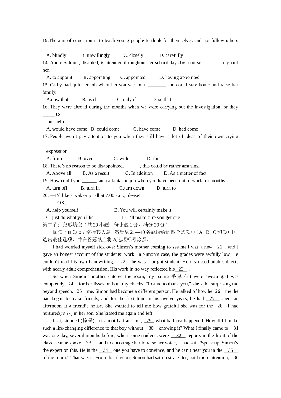 2014年浙江省高考英语（原卷版）.doc_第2页