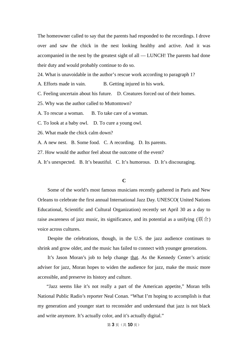 2017年高考英语试卷（新课标Ⅰ）（原卷版）.doc_第3页