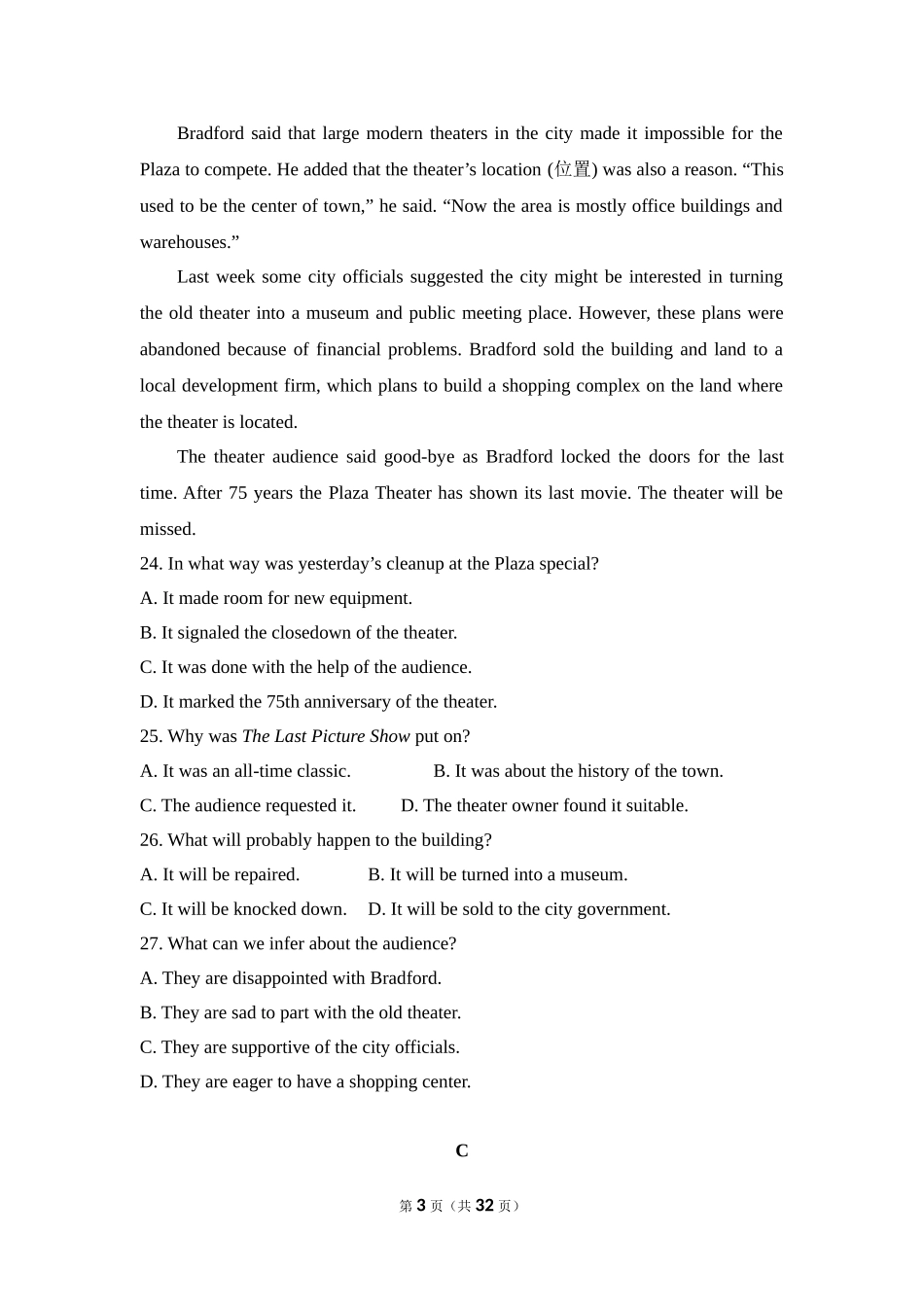 2017年全国统一高考英语试卷（新课标ⅲ）（含解析版）.doc_第3页