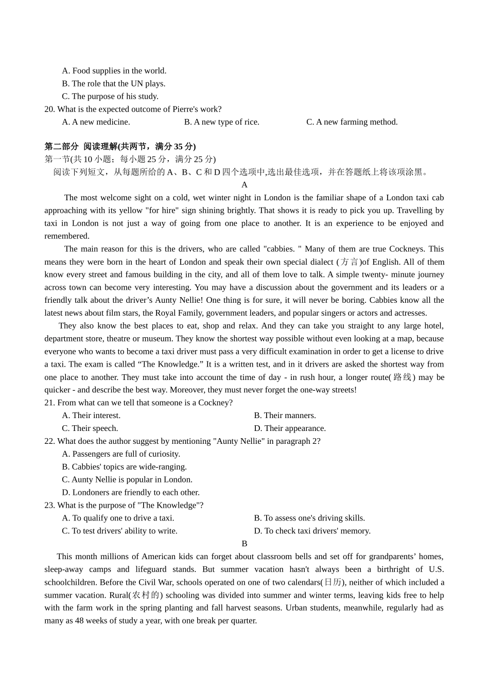 2018年浙江省高考英语【11月】（含解析版）.docx_第3页