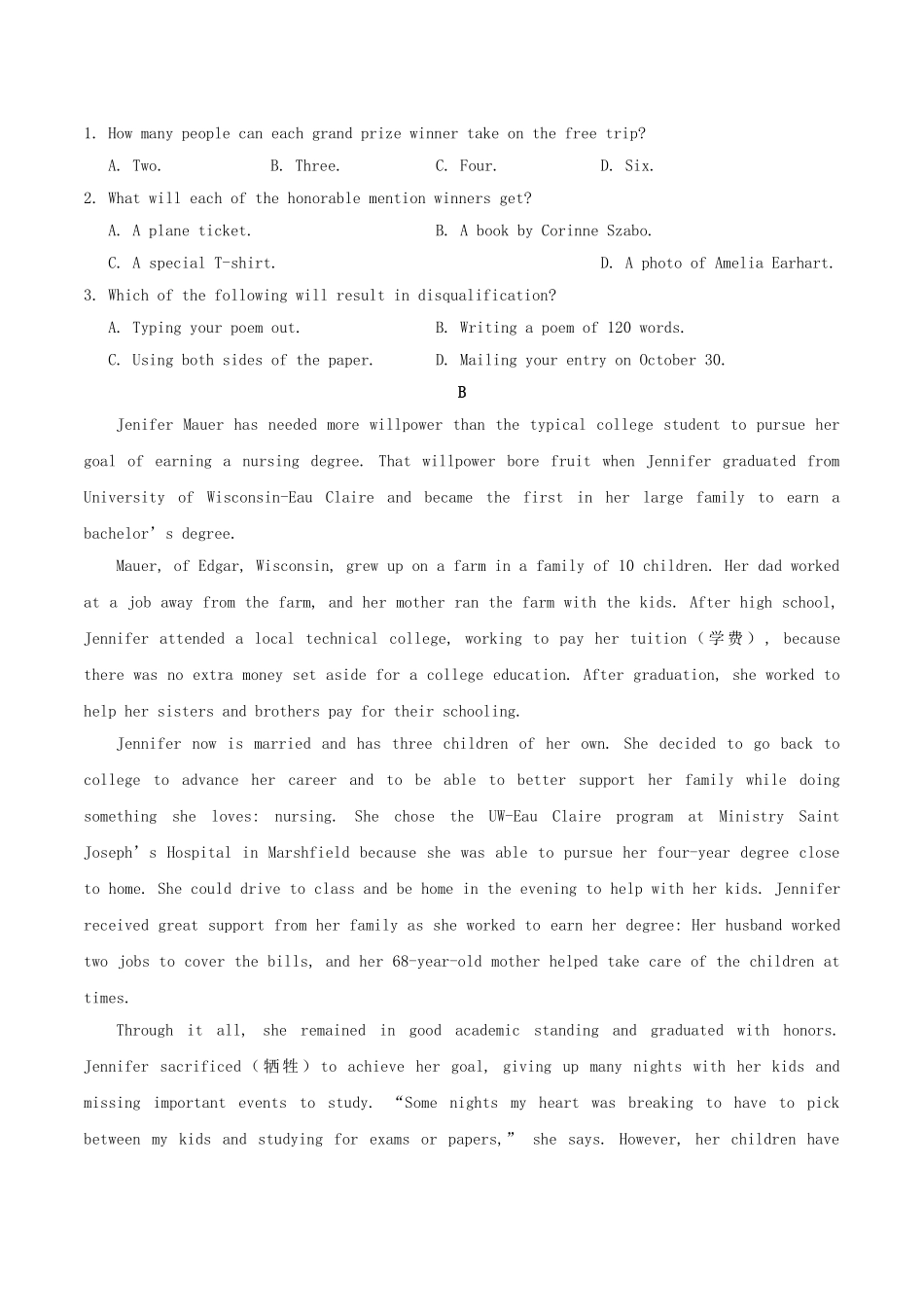 2020年全国新高考Ⅰ英语真题及答案.doc_第2页