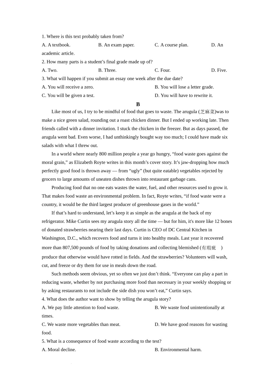 2022年新高考全国一卷英语真题（原卷版）.docx_第2页
