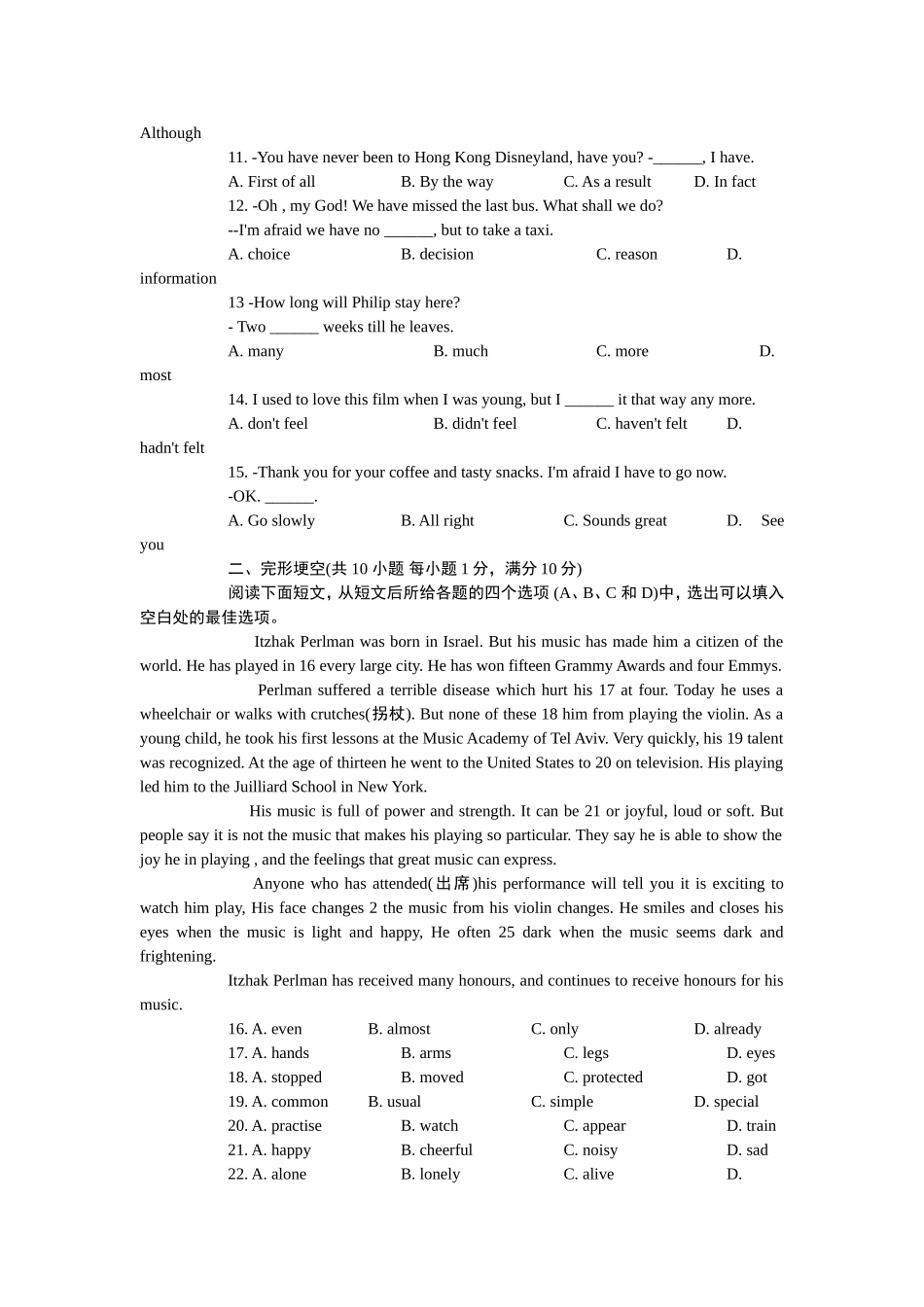 2009年江苏省南京市中考英语试题及答案.doc_第2页