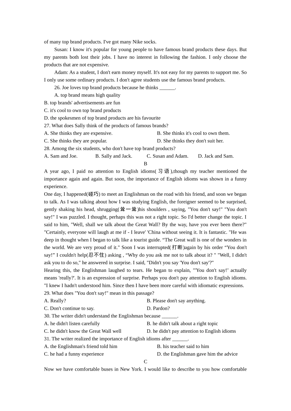 2009年江苏省镇江市中考英语试题及答案.doc_第3页