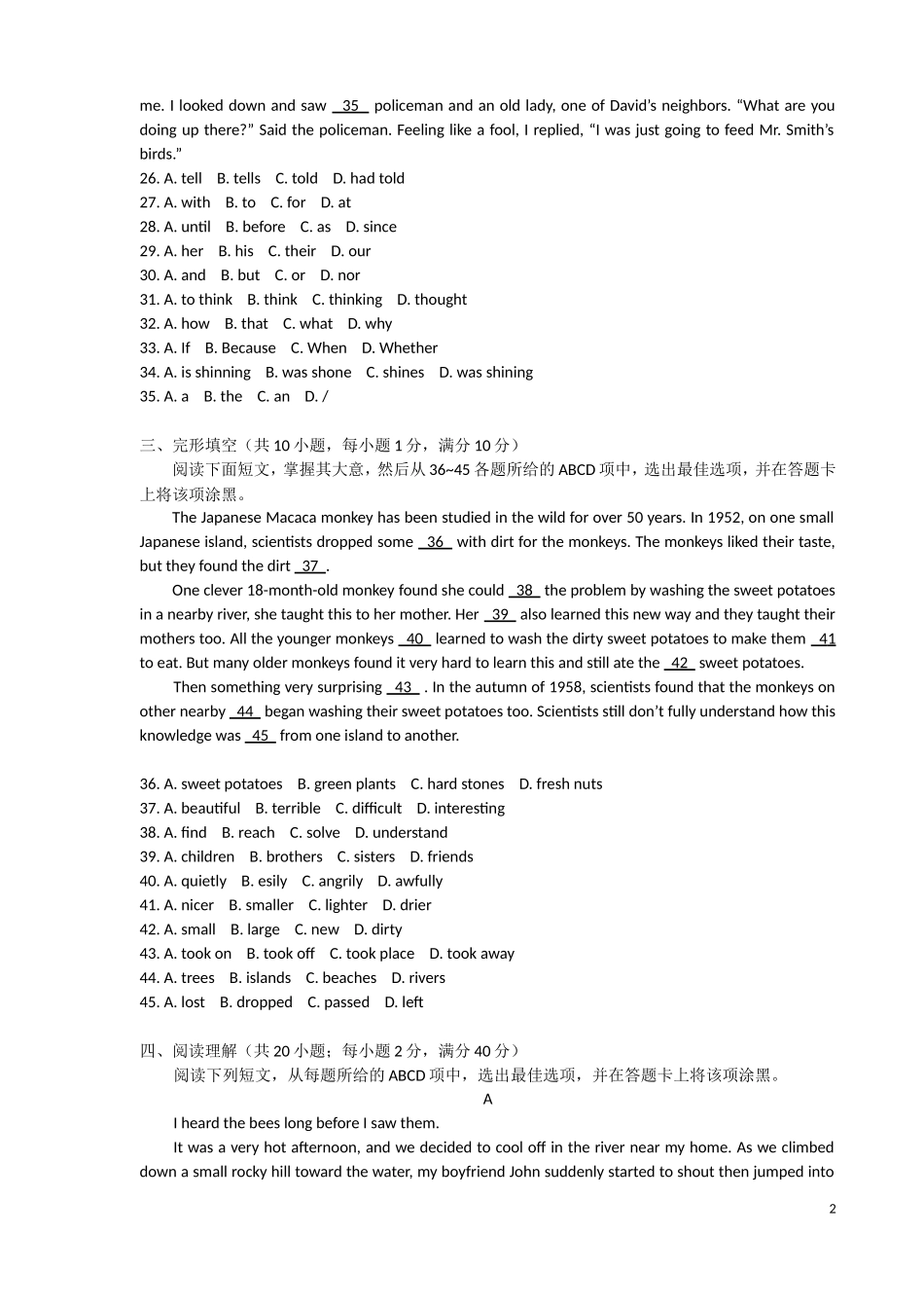 2010年广州市中考英语试题及答案(Word版).doc_第2页