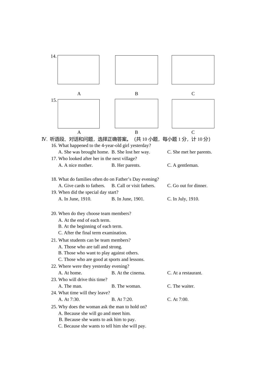 2010年河北省中考英语试题及答案.doc_第2页