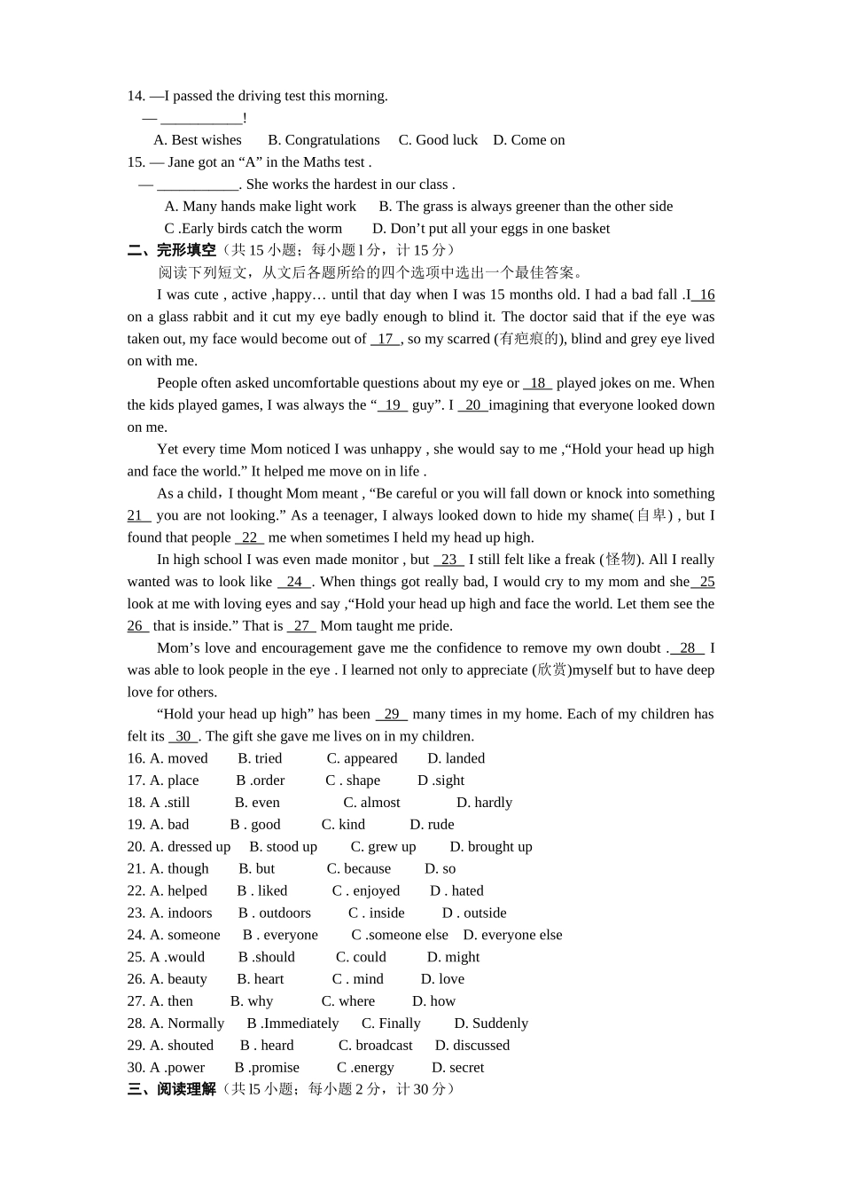 2010年江苏省扬州市中考英语试题(含答案).doc_第2页