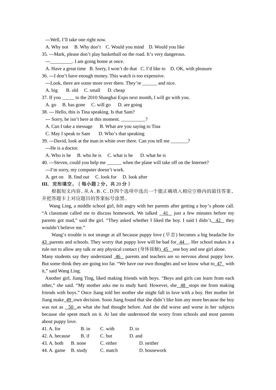 2010年重庆市中考英语试题及答案(word版).doc_第3页