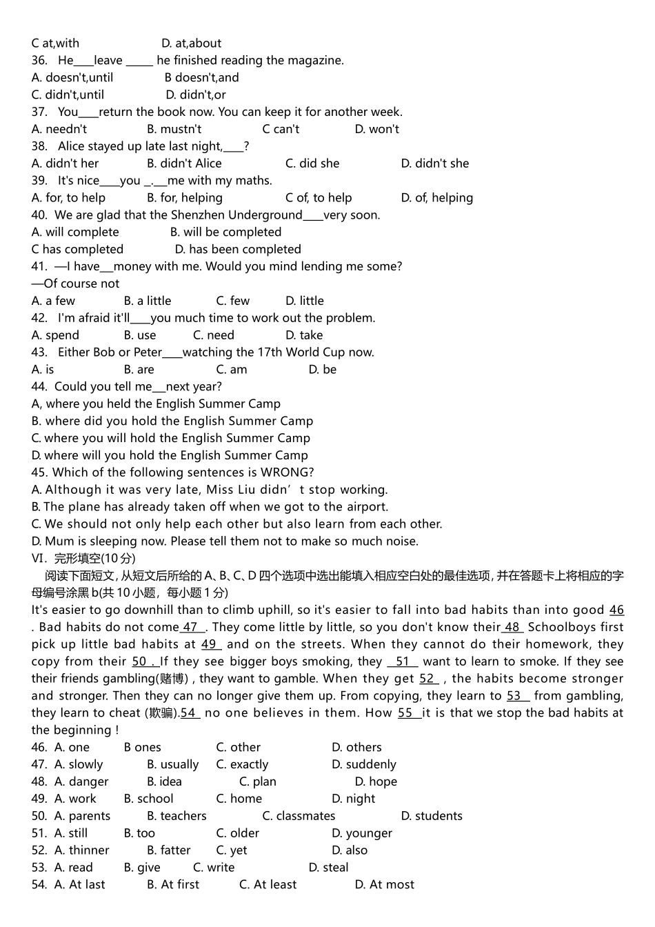 2011年广东深圳英语中考试题试卷及答案.doc_第3页