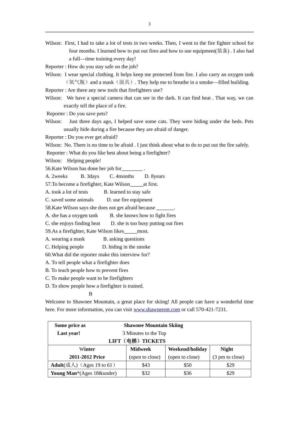 2011年河北省中考英语试题及答案.doc_第3页