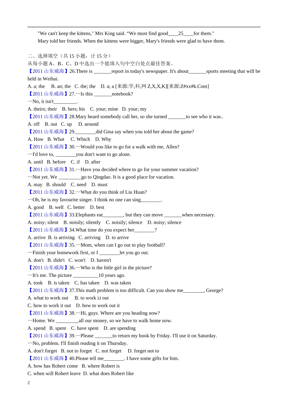2011年威海中考英语试题及答案.doc_第2页