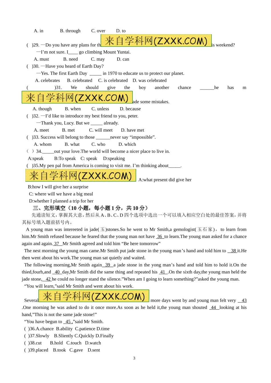 2012年河南省中考英语试卷及答案.doc_第3页