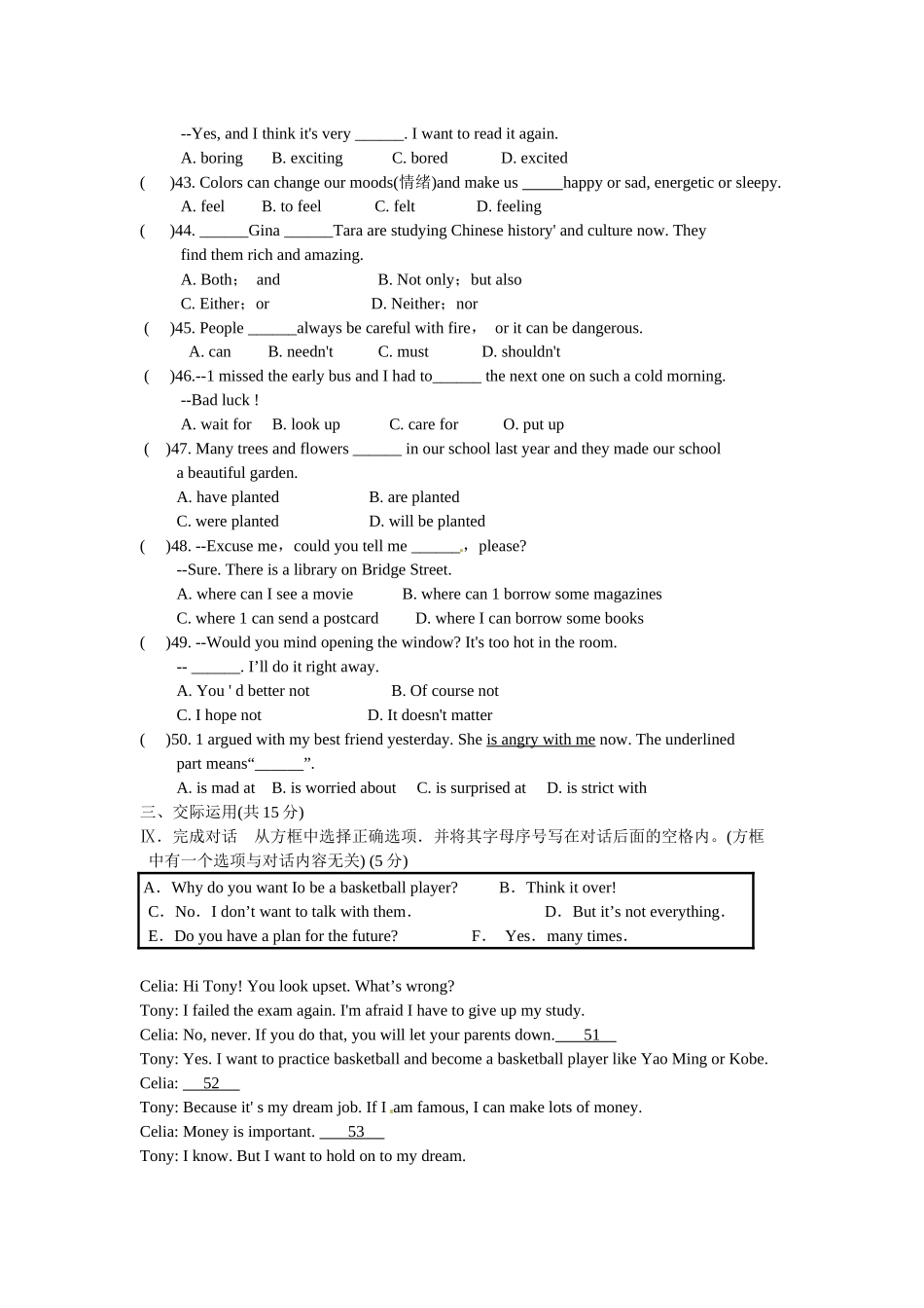 2012年吉林省中考英语试题及答案.docx_第3页