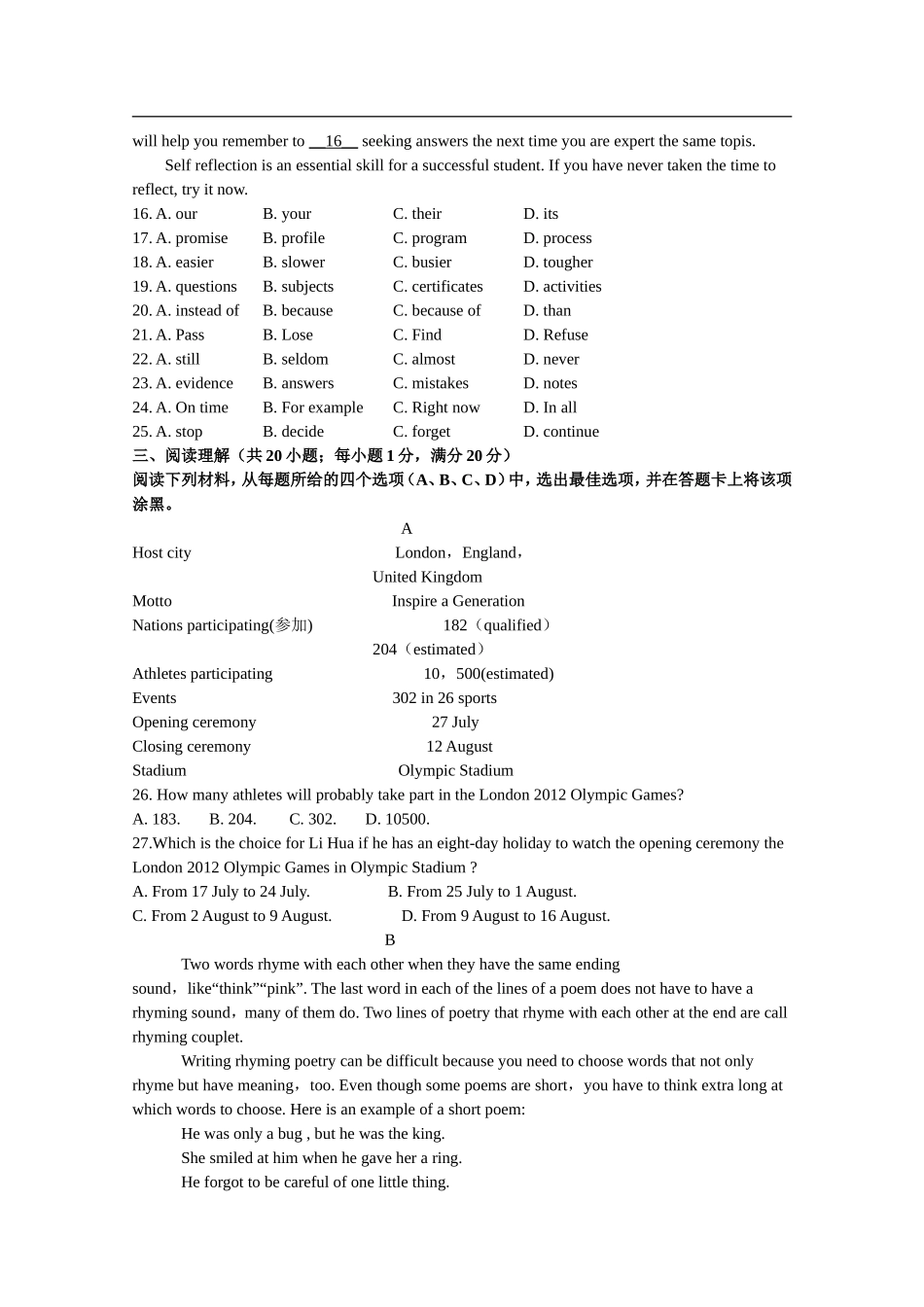 2012年江苏省南京市中考英语试题及答案.doc_第3页