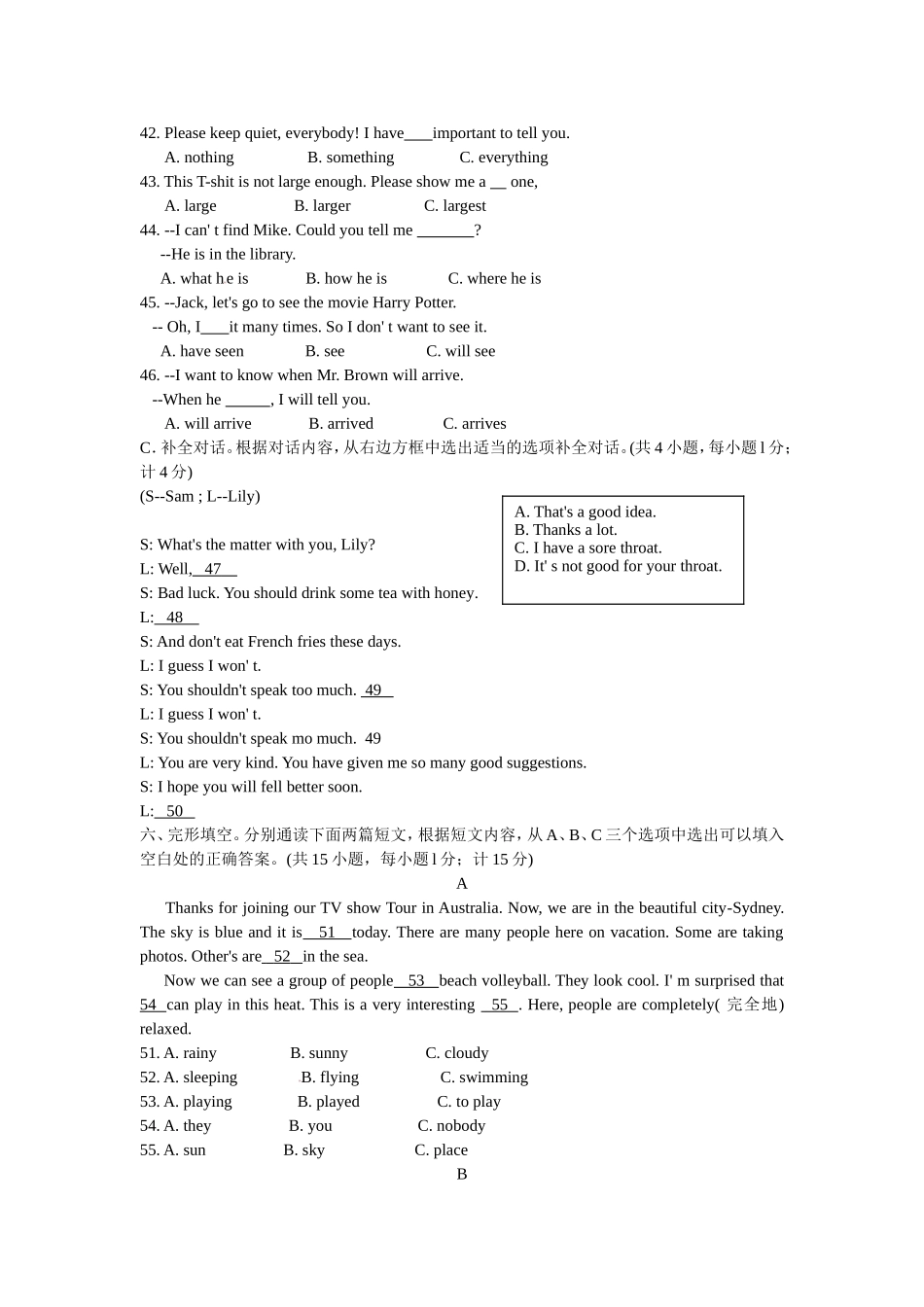 2012年四川省成都市中考英语试题及答案.doc_第3页
