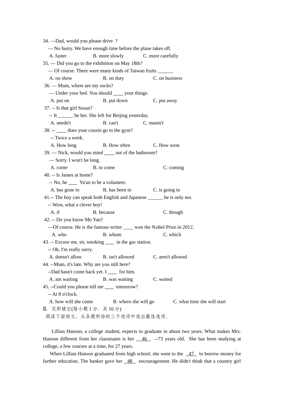 2013年福建省福州市中考英语试题及答案.doc_第3页