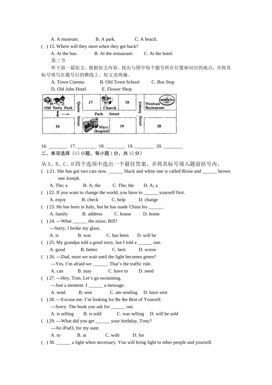 2013年河南省中考英语试题及答案.doc_第2页