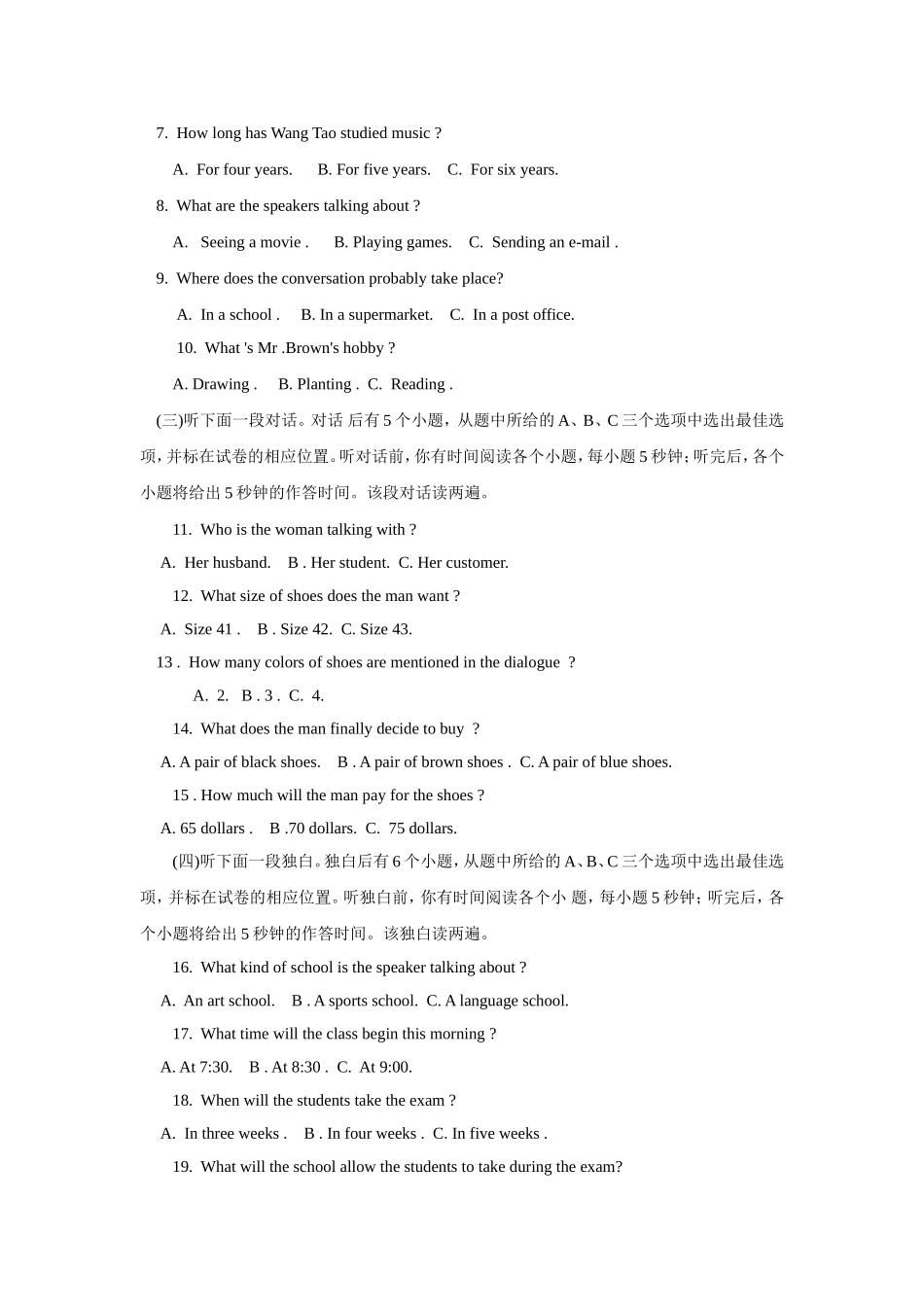 2013年聊城市中考英语试卷及答案.doc_第2页