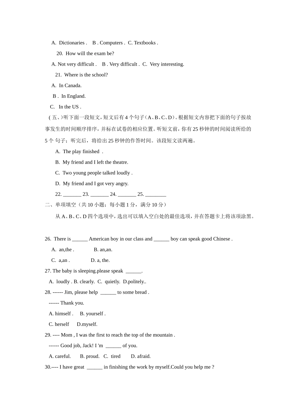 2013年聊城市中考英语试卷及答案.doc_第3页