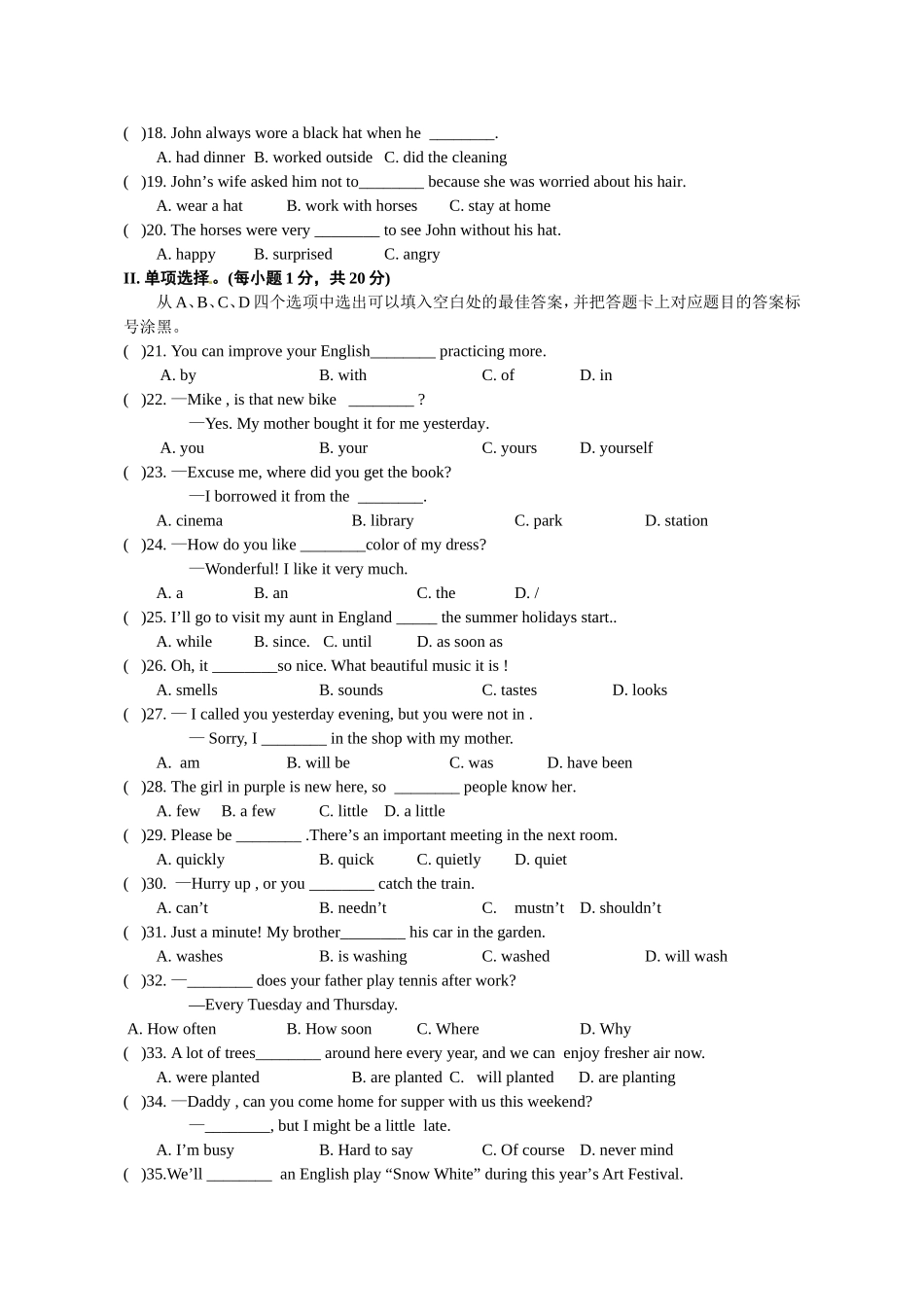 2013年重庆市中考英语A试题及答案(word版).doc_第2页