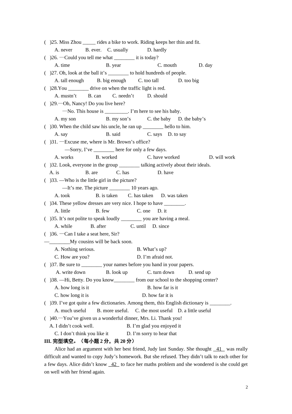 2013年重庆市中考英语B试题及答案(word版).doc_第2页